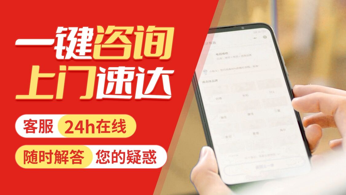 肇庆大金中央空调关于我们